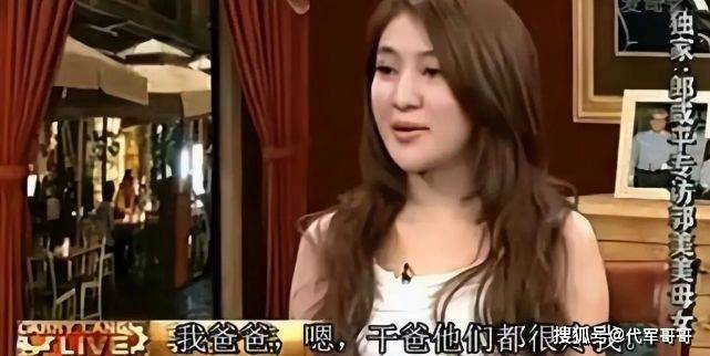 郭美美，末于为本身的傲慢付出了代价