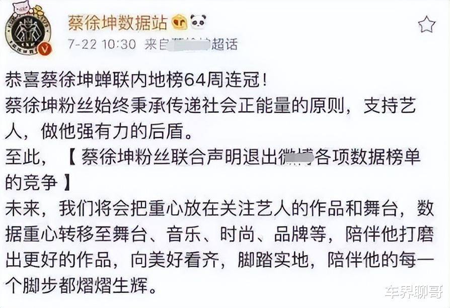 张新成比张颂文多的8万票，狠狠地打了娱乐圈的脸