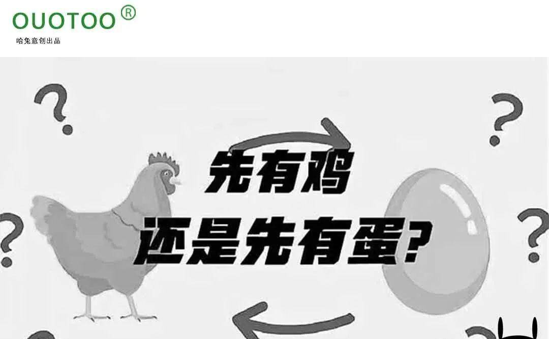 困扰千年的难题：先有鸡，仍是先有蛋？