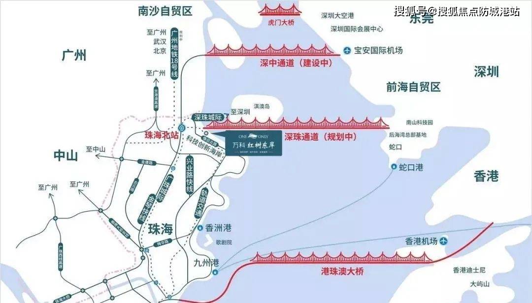 万科·红树东岸（珠海）万科红树东岸-售楼处400-6398-010万科红树东岸楼盘详情