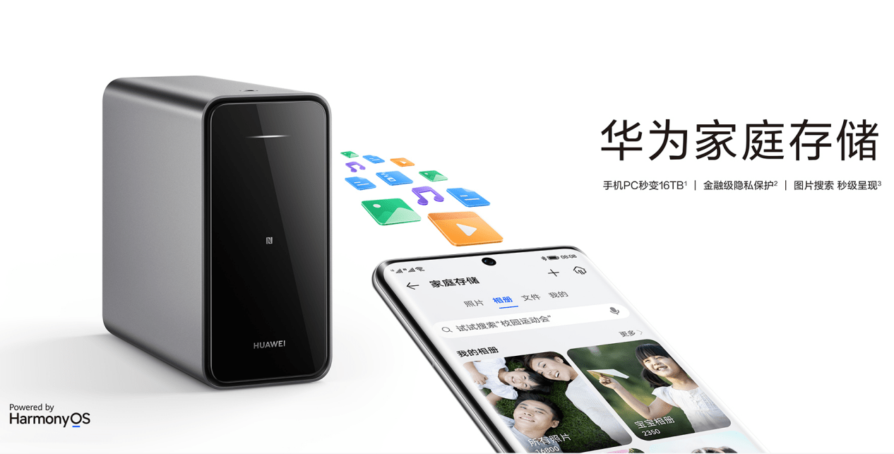 刀法精准？华为MatePad 11新版何以廉价数百元