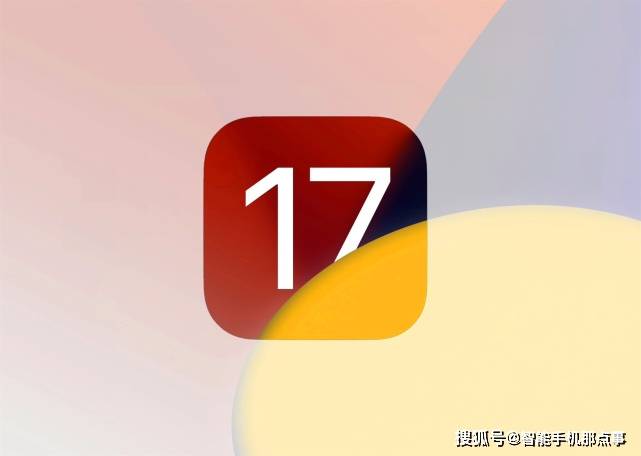 又要硬碰硬！iOS17和鸿蒙OS3.1均传出动做，各人等待谁？