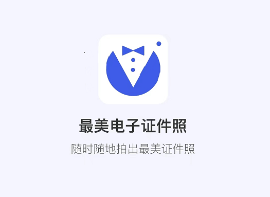 冰岛签证电子版照片怎么弄？签证照片拍摄指南