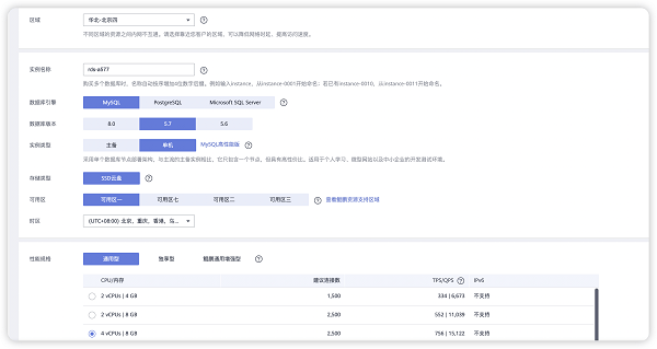 核心数据无忧上云，数据库上云实战经历分享