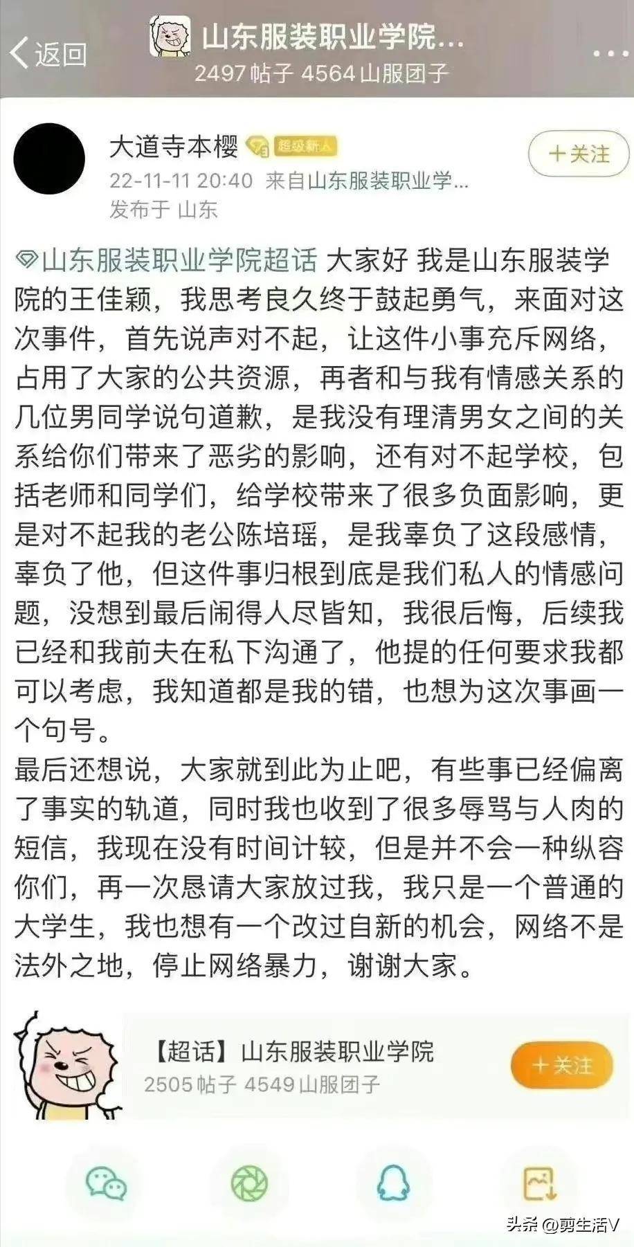 在恋爱中，不服等的付出毕竟不会久远-“为爱冲锋的勇士”