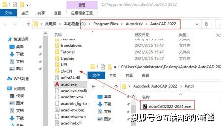 AutoCAD2022安拆包下载与CAD2022安拆教程