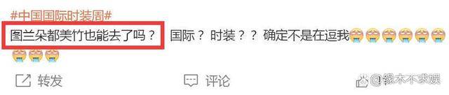 原创都美竹正式出道！活动星味十足，生图被扒太辣眼，整容说成电击