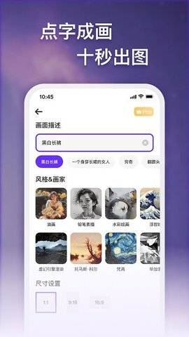 ai绘图教程类的软件有吗？小编保举几个软件