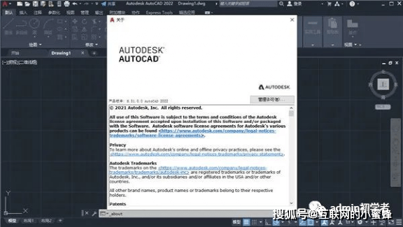 AutoCAD2022安拆包下载与CAD2022安拆教程