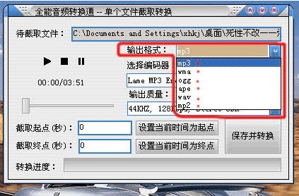 优良的人声提取软件保举？