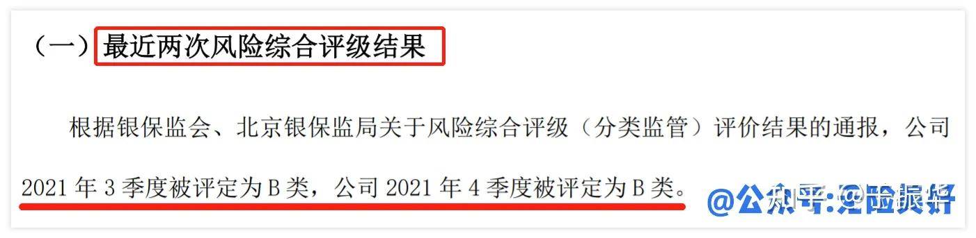 为什么网上都在尴吹富可敌国2号/2.0版？别被停售炒做骗了