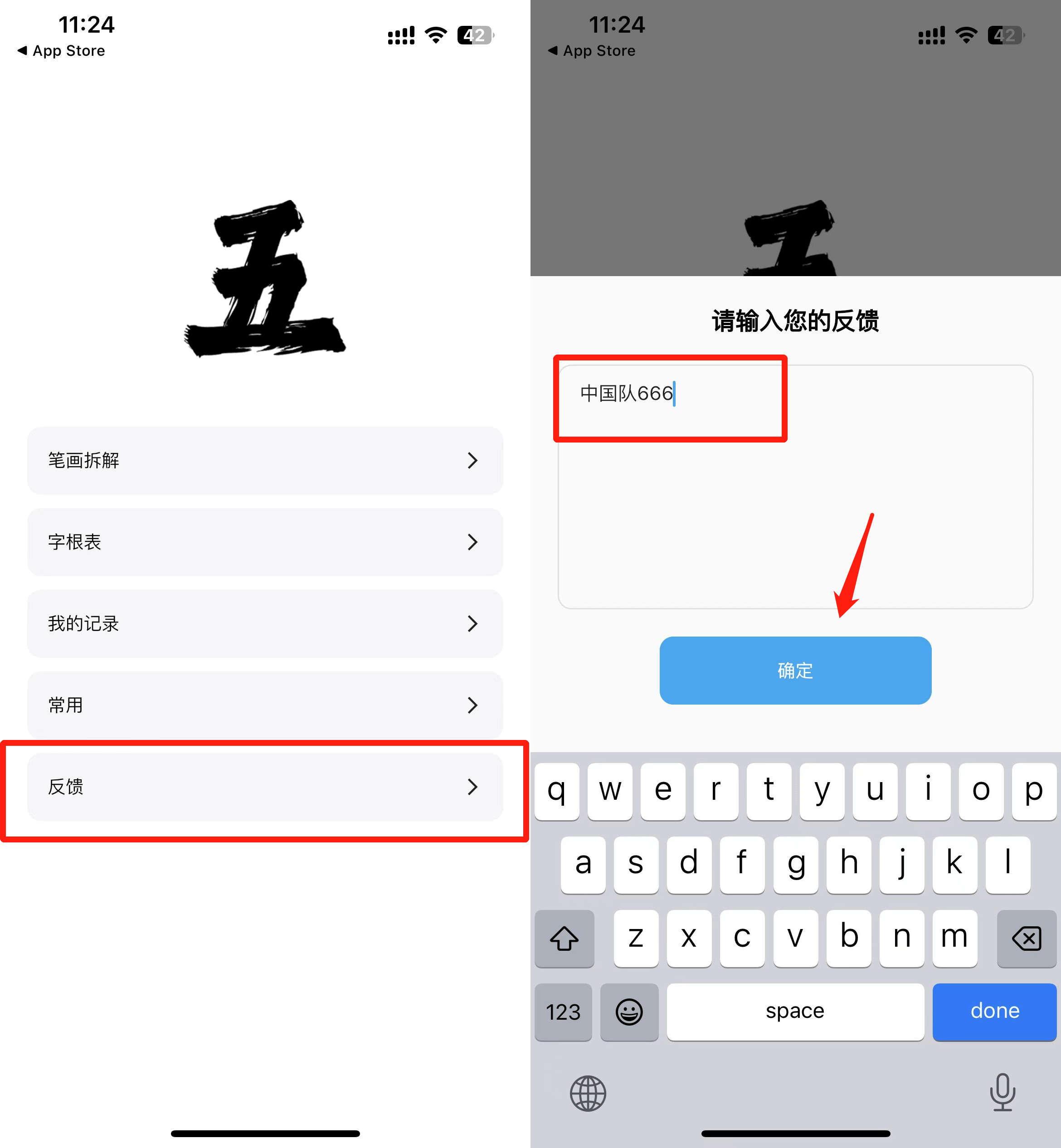 安卓/iOS偷偷上架！海表里资本免费看，简洁无告白