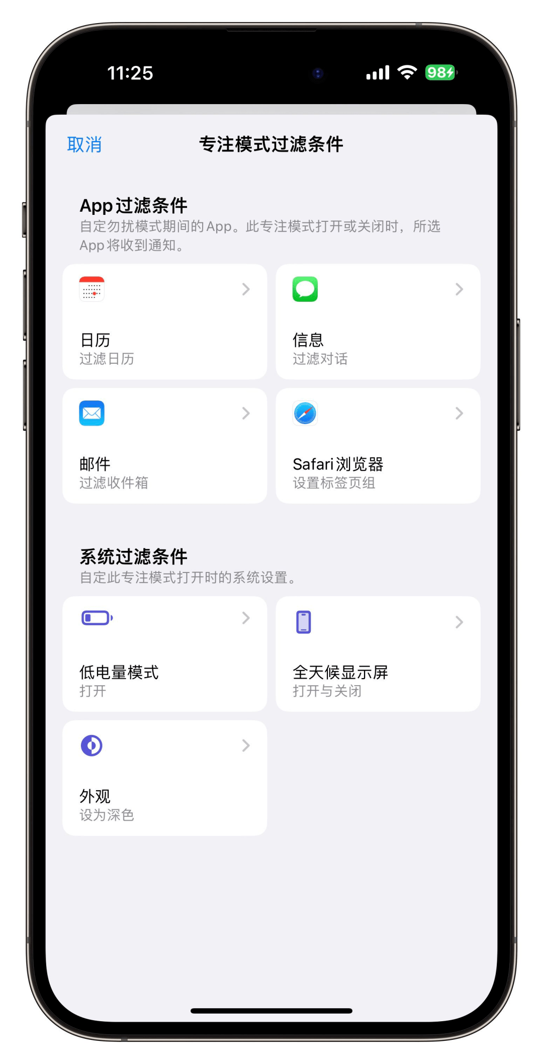 iOS 16.4ʽ淢