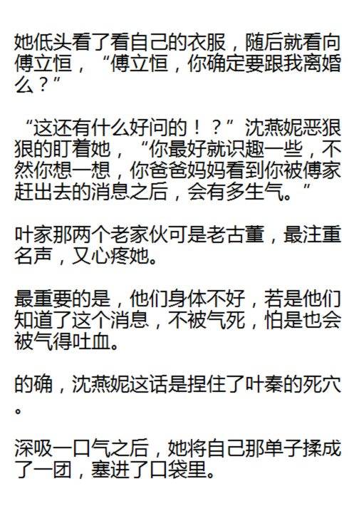 她爱了他十年后，被他毁了面容，还被他亲手送进监狱