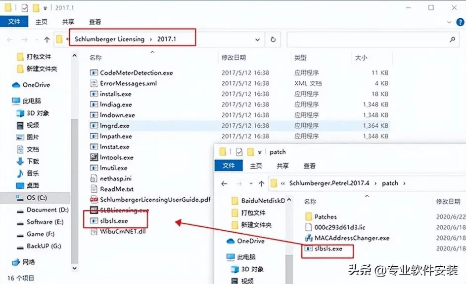 Petrel 2017软件安拆包和安拆教程 办公软件 三维可视化建模软件