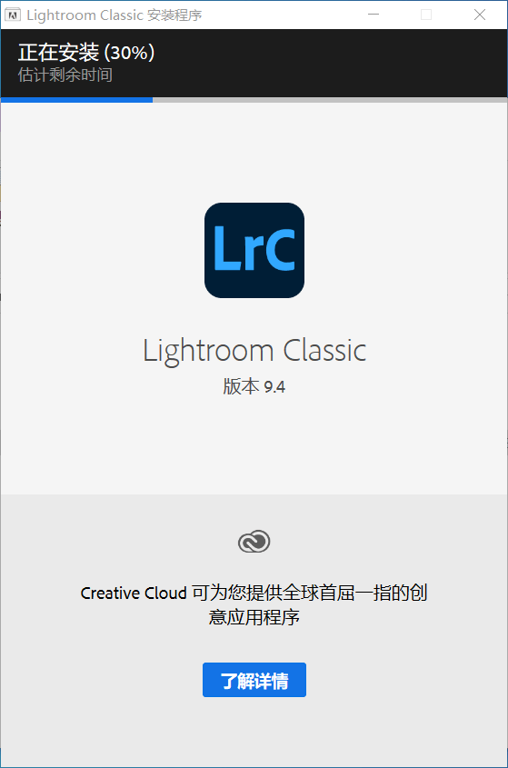 Adobe Lightroom Classic下载LRC下载安拆LR最新版下载安拆LR安拆