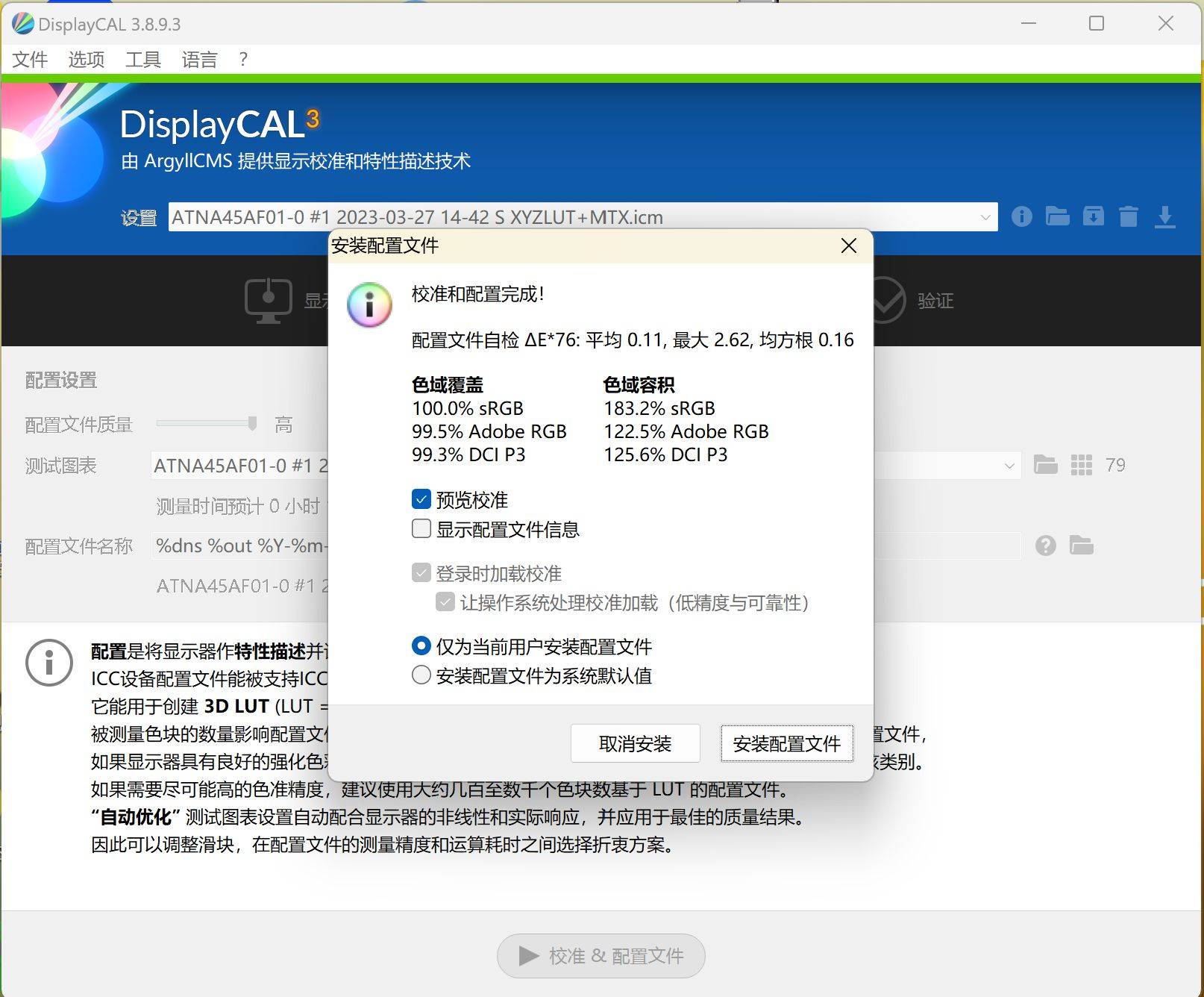 13����ѹi9ֵ�ù����𣿻�˶��ҫ14 2023 �콢����ϸ����