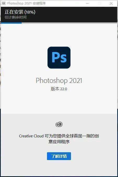 ps2022下载PS2023下载 PS2023最新版下载ps2021中文版 Adobe Photoshop下载