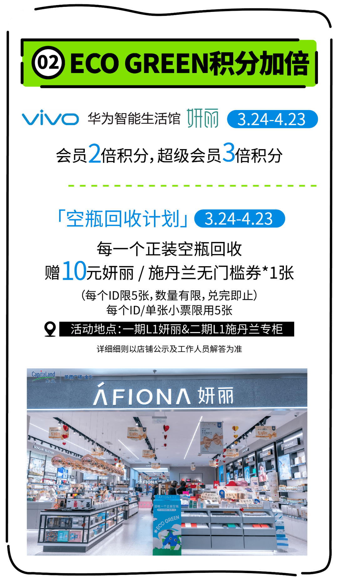 周末出游！那是成都zui有意思的春日周末玩乐场！