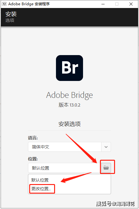 Adobe Bridge 2023曲拆版下载与Br2023安拆教程