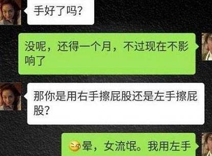 逗你一笑：女子面试被问长处，她只答复四字，老板：下战书就来上班