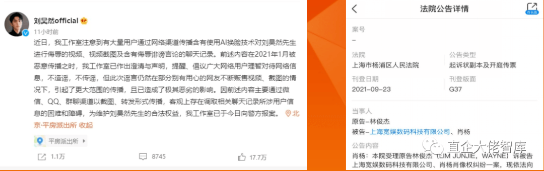 梅臻：社交贸易不是法外之地，触碰红线害人又害己