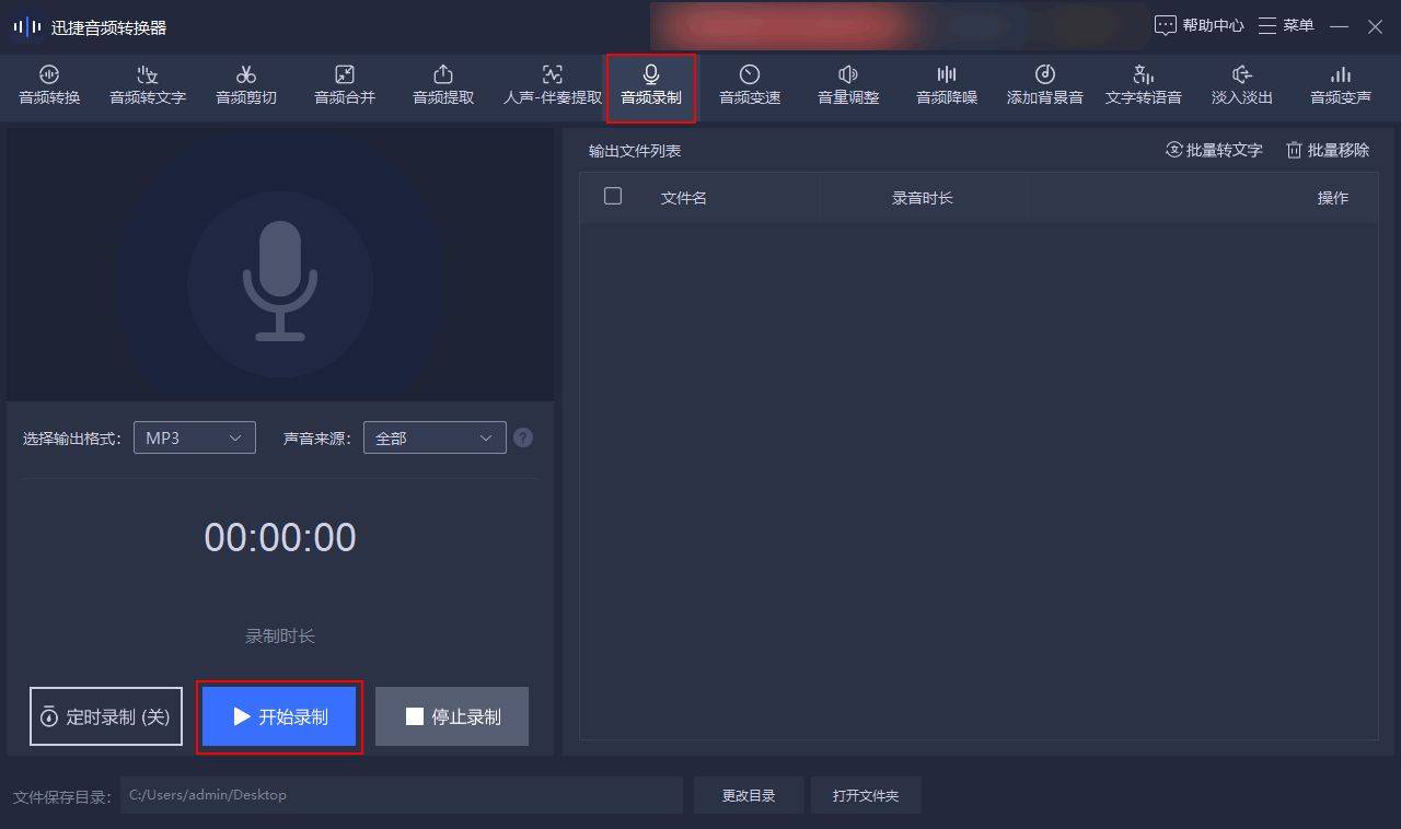 �������̴����ν�����Ƶ¼��