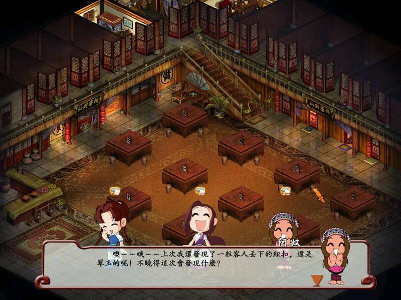 典范模仿运营游戏《仙剑客栈》Steam今日出售 首发优惠价23.8元