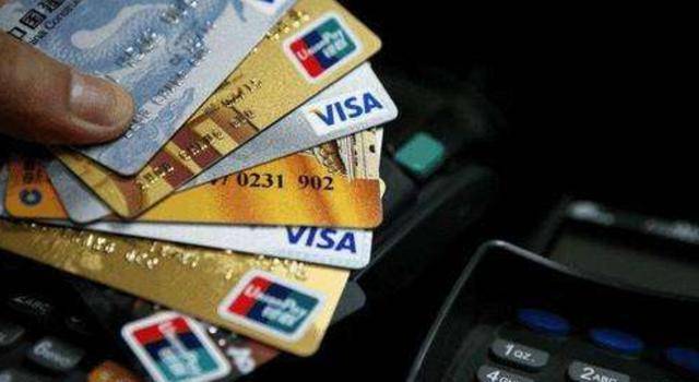 信用卡套现行为要严查，可能会被银行封卡降额？使用者需注意