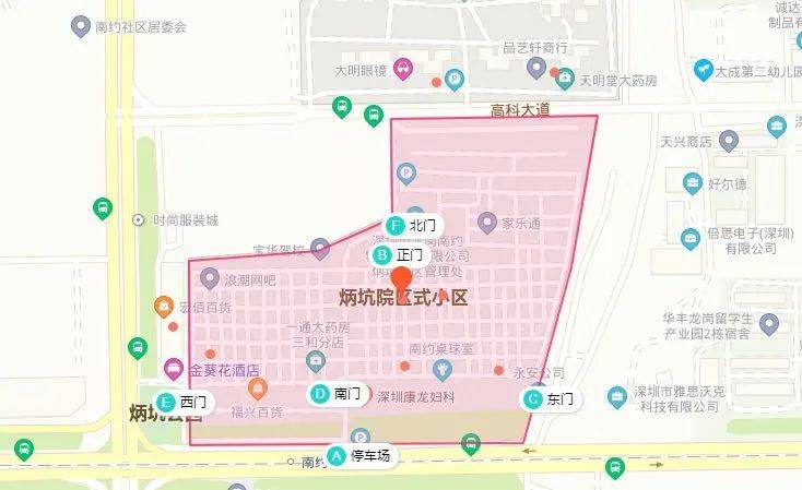 深圳龙岗京基炳坑旧改最新进展！