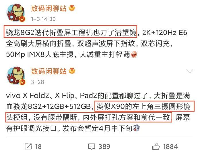 ���仪�ĺ���ɫ+Բ�̺������� vivo X Fold2�۵����ֻ��������