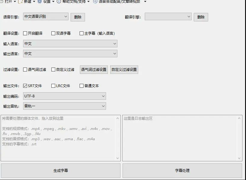 语音转换软件有哪些？免费又便利的软件保举！