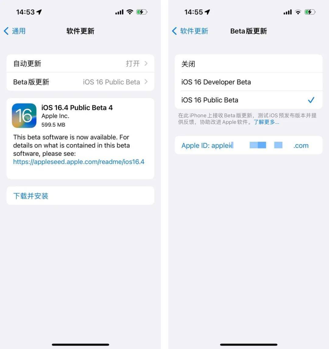 张红甫_增加10+值得一试的功用与属性,iOS 16.4推出正式版