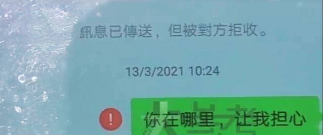 kb体育河南男子为“一日女友”买五金对方竟深夜离开：去外面洗个澡！(图4)