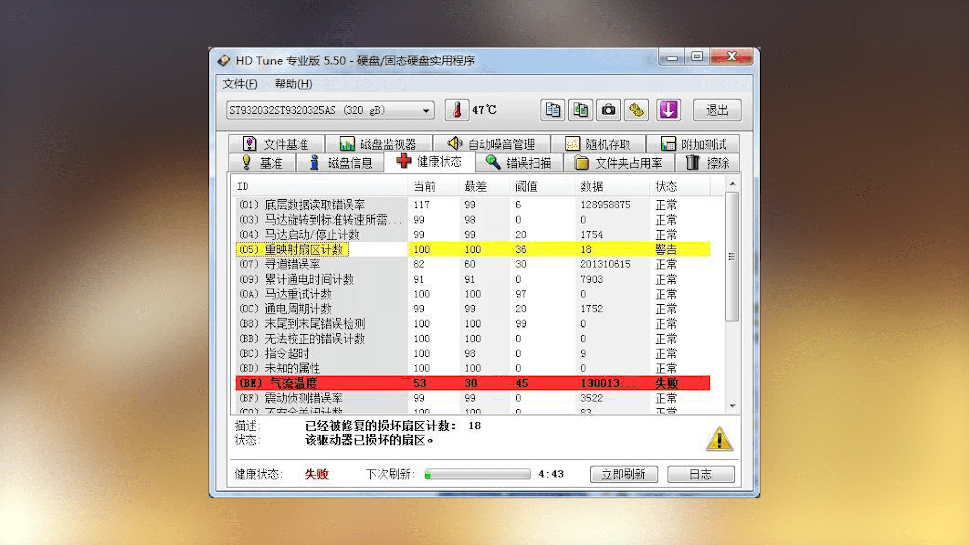 机械硬盘利用避坑指南，别忘了销毁数据