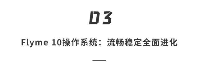 魅族办了场辞别发布会？网友：剽窃合集、贵到离谱、衬着图和实机天差地别