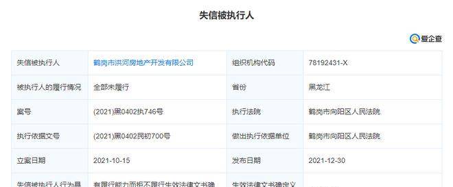 注册经营地址不一致,偷逃税