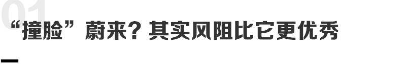 M6米乐热石理疗椅能让飞凡躺赢么？2099万起的飞凡F7将扛起销量重担(图2)