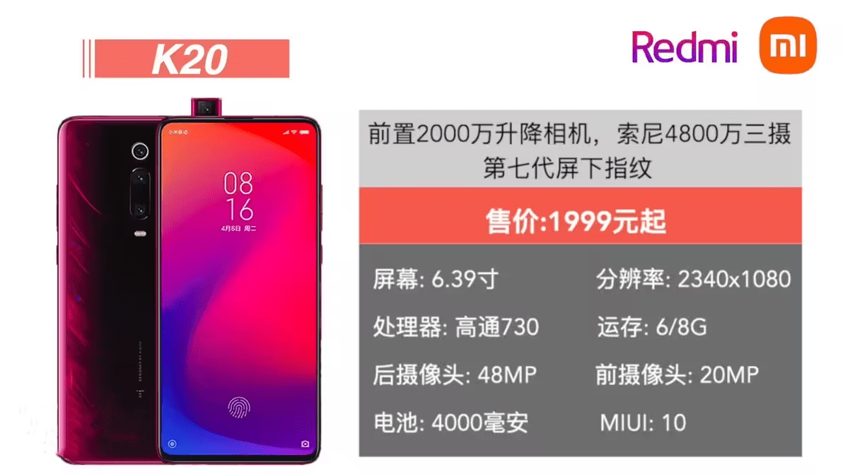 一加出手，红米慌了！2023，3000价位市场为何一个比一个卷？