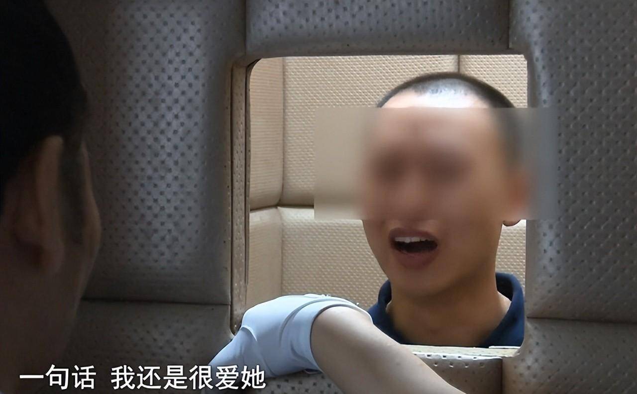 2019年四川小伙谈恋爱花600万，却被女友送进监狱：钱是骗我家的