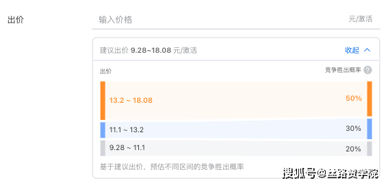 腾讯搜刮告白操做攻略指南