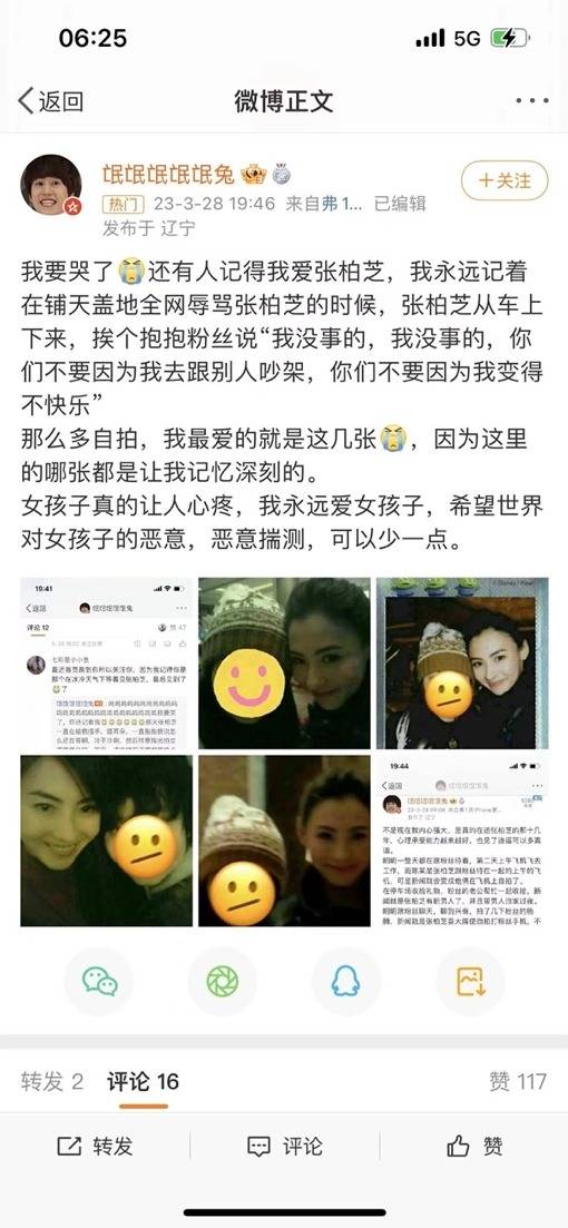 �Ű�֥ʵ����ۣ��ͷ�˿˫�򱼸��Ĺ�ϵ������Ľ