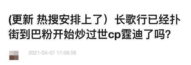 九子夺“迪”什么梗？从未公开过恋情的热巴，竟然组过那么多cp？