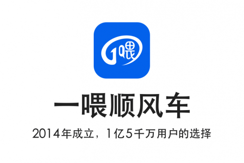 网约车、顺风车多种出行体例你会若何选择？