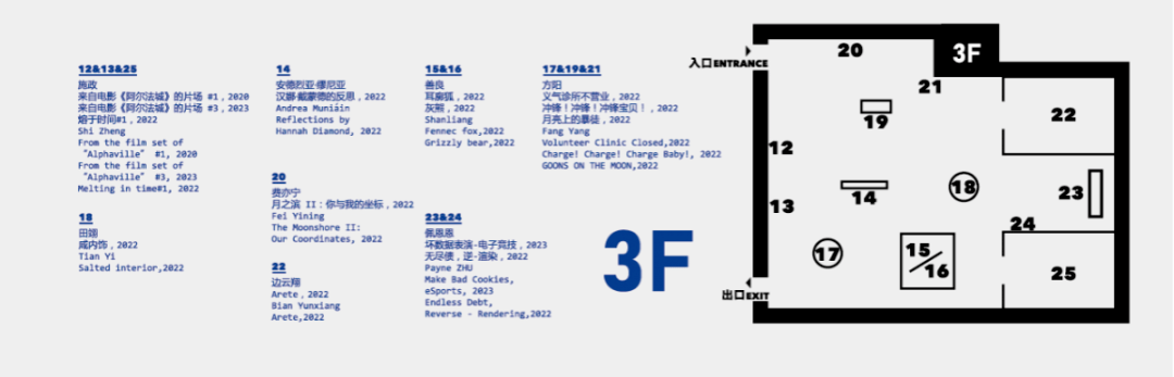 限时45天，复星艺术中心再现前锋科身手术展！