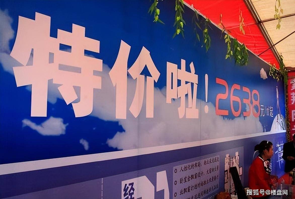 bsport体育杭州二手房挂牌量突破21万套为什么都在“小阳春”加快出售？(图2)