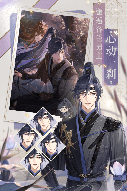 代号鸢手游下载安拆登录详细攻略拆解