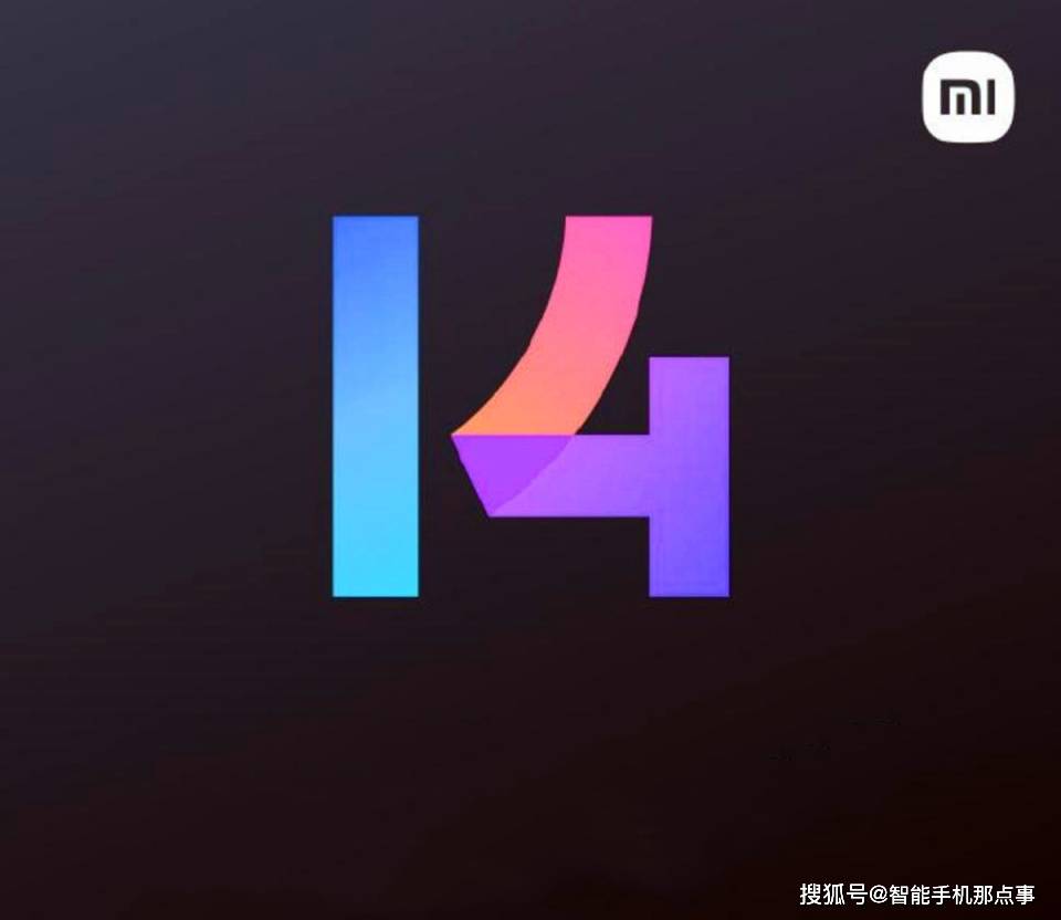 小米10更新MIUI14不变版体验：流利度提拔，续航却变低！