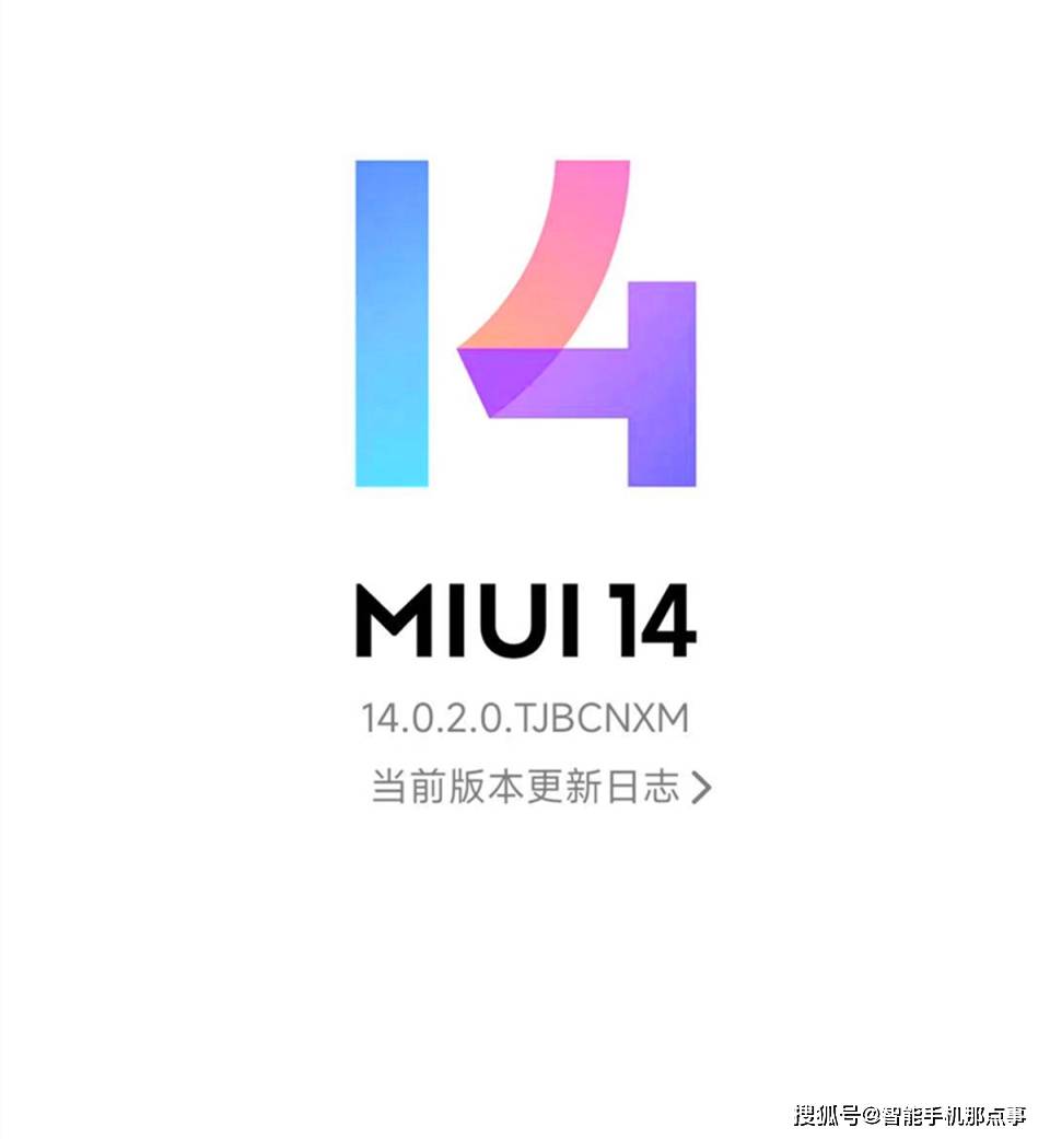 小米10更新MIUI14不变版体验：流利度提拔，续航却变低！