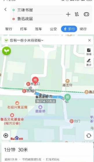 搞笑趣图GIF：天然山泉水，纯净无污染，只是味道有点咸